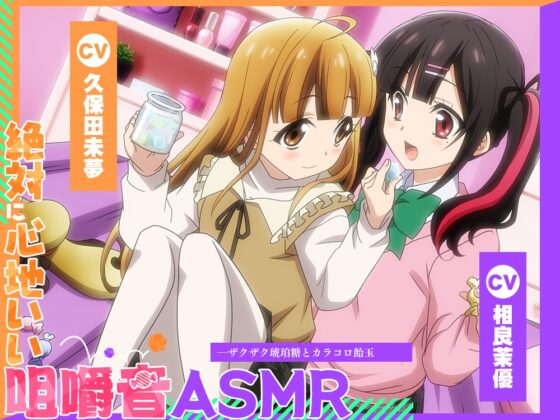【29時間】ある朝、ダミーヘッドマイクになっていた俺クンの人生 コンプリートパック [RaRo] | DLsite 同人 - R18