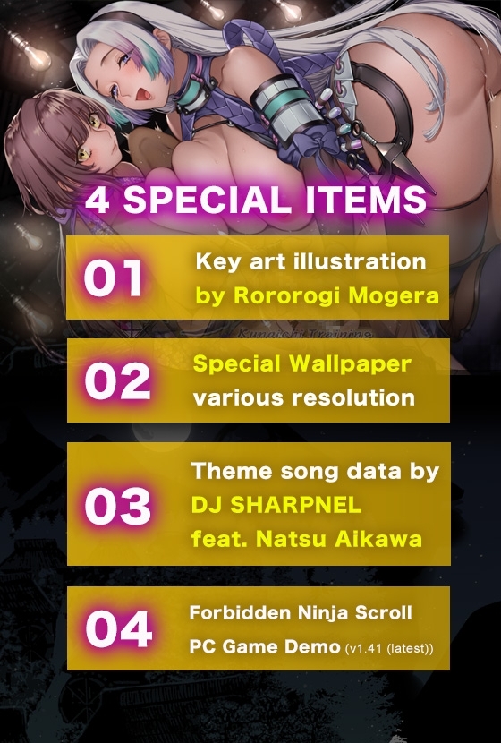 【ASMR】くのいちと行く! ～ミヤコ&amp;メリッサの手コキ～ [くのいちと行く!] | DLsite 同人 - R18