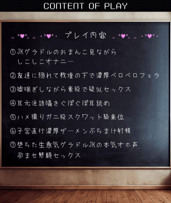【アヘ狂い】股ゆるJKグラドルをつよつよチンポでアへらせ再教育～誘惑したつもりがチン媚びしてましたぁ♪～【KU100】 [龍宮の使い(闇)] | DLsite 同人 - R18