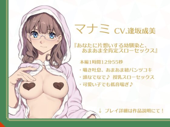 【新作6本立て/約8時間】メリーシックス★スローセックス ～ずーーーーーーっとイチャラブおまんこ性の6時間～ [ライオクライオ] | DLsite 同人 - R18