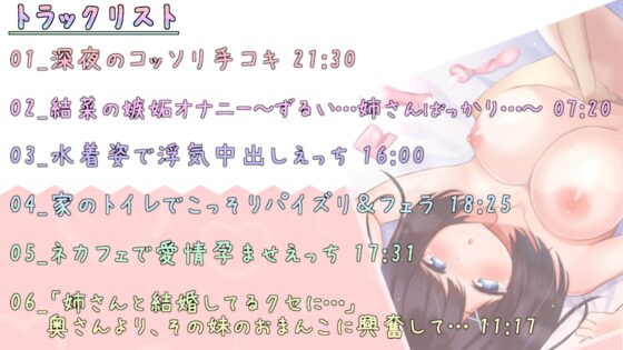 【ウィスパー喘ぎ】押し殺すような…恥ずかしがるような…甘い喘ぎ声に惹かれて… [みなと喫茶] | DLsite 同人 - R18