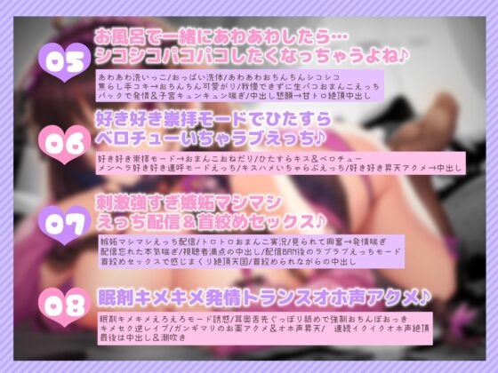 ネトゲ大好きメンヘラの好き好き崇拝おまんこ性活～あなたのことが好きすぎて崇拝してくるタダマンコ～ [エモイ堂] | DLsite 同人 - R18