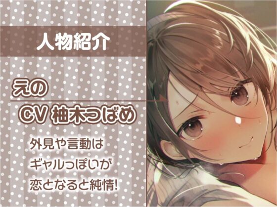 大好き連呼!浴衣彼女と耳元囁き密着えっち【フォーリーサウンド】 [テグラユウキ] | DLsite 同人 - R18