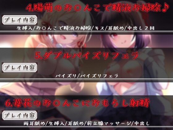 パパ活JKに精液もお金も枯れるまで絞られる話 [ひだまりみるくてぃ] | DLsite 同人 - R18