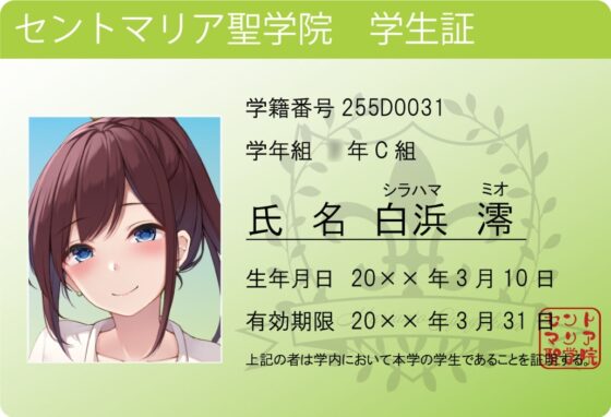【KU100】満員電車でドスケベJKツインズに搾り取られる話 [レッドキャビア] | DLsite 同人 - R18