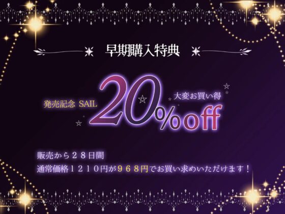 【人妻NTR】人妻リフレ～人妻のおまんこに乗っ取り上書きマーキング SEX～ [病的Sadistic] | DLsite 同人 - R18