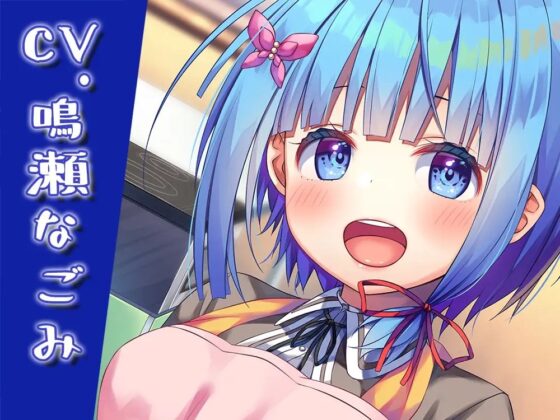 【ハイレゾ×KU100バイノーラル】センパイ、美味しいですか?～おっとり後輩と放課後家庭科部～ [Whisp] | DLsite 同人 - R18