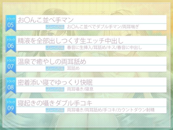旅先で出会った温泉女子達と生ハメ混浴温泉 [ひだまりみるくてぃ] | DLsite 同人 - R18