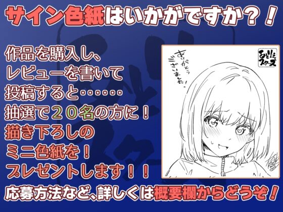 【やわらかマゾ向け】マゾバレ事案～好感度最大デカパイ陰キャ後輩にマゾがバレ、肯定されつつ甘やかされつつイチャあま搾精えっちに付き合ってくれる毎日～【やわ責め】 [あとりえスターズ] | DLsite 同人 - R18