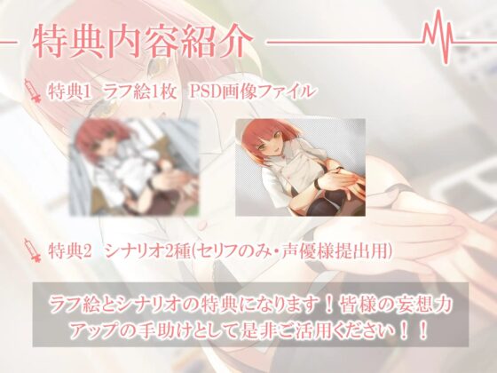 お姉さんナースがあまあまお射精させてくれるなら入院性活も悪くない【オナサポ特化】 [しろくまソーダ] | DLsite 同人 - R18