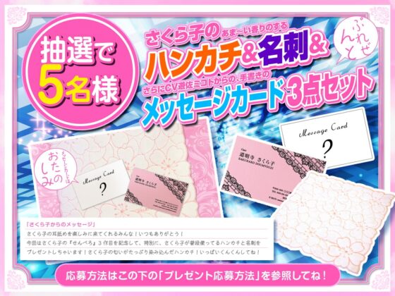 【耳舐め超特化作品】せんべろ4 -10分千円でお耳を幸せにする魔法の風俗店- 【極・耳舐め】 [HORNET] | DLsite 同人 - R18