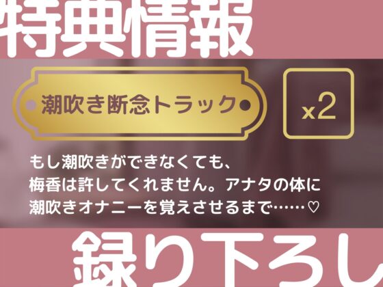 【初めての】男の潮吹き授業〜腰の震えが止まらない快感を教え子に無理やり教えられちゃう二者面談〜 [甘々と毒々] | DLsite 同人 - R18