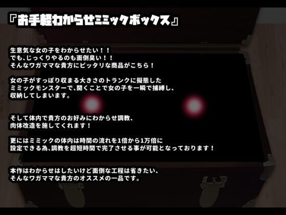 【おほ声/無様】生意気妹も一瞬でドスケベ妹型あへおほクソ雑魚オナホに加工完了!-あ゛ぁぁ～出ちてぇぇココから出ちてよぉぉォォ～～お゛ッ、お゛ォォ、んお゛ォォォ- [黒月商会] | DLsite 同人 - R18