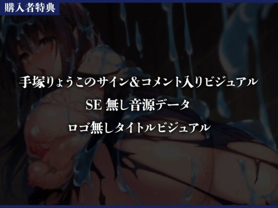 ガールズホイホイ～一度入ったら中出しされるまで出られないお城～ [Lover'sHand] | DLsite 同人 - R18