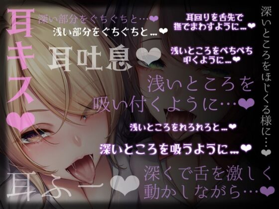 【KU100】JK耳舐めサロン～合法耳セックスでお耳ま○こ処女もらってあげる～ [はーとこれくと] | DLsite 同人 - R18