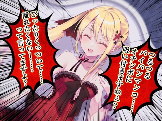 【耳舐め超特化】せんべろ7 -あざとえろさNo.1サキュ嬢りこりこの濃厚密着極め耳舐め-【パンツ2種プレゼント】 [HORNET] | DLsite 同人 - R18