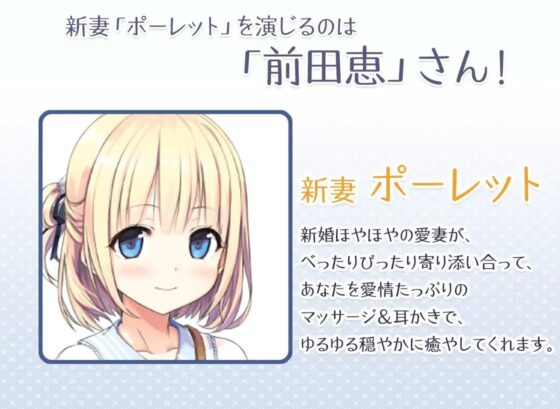 【10時間】かさなるASMR～豪華寝台客車でマッサージ&amp;リラクゼーション。ベビーパウダーに癒やされた後は、螺旋とヘラのゴム耳かきで～【プレミアムフォーリー】 [RaRo] | DLsite 同人 - R18