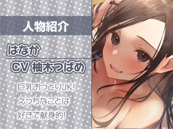 温泉密着甘々えっち浴衣JK【フォーリーサウンド】 [テグラユウキ] | DLsite 同人 - R18