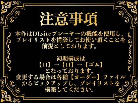【内容分岐】オーダーメイドソープ〜貴方の為だけの専用メニューで、心と体を溶かす70分コース〜 [幻想アンジェリカ] | DLsite 同人 - R18