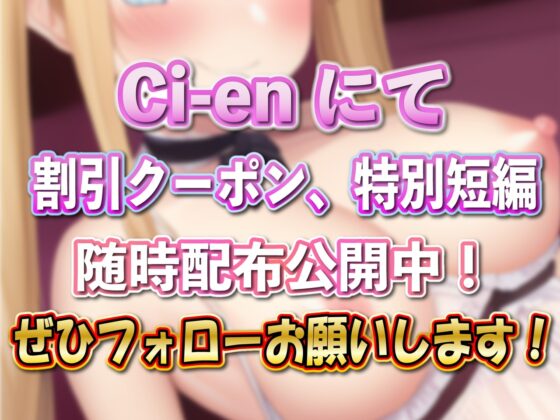 【強制同居x強制恋愛】おじさんの事なんか大嫌いなんだからね!(嘘だよ♪ホントは大好きだよ♪早く孕ませて♪はやくはやく♪) [ルヒー出版] | DLsite 同人 - R18