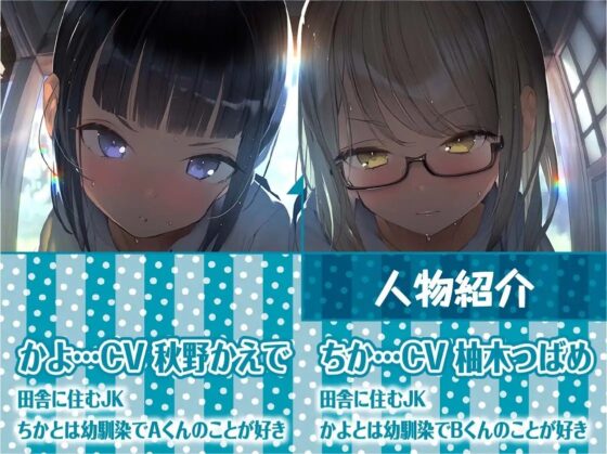 サマーフォーリー2 [テグラユウキ] | DLsite 同人 - R18