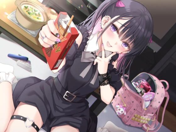 かじょサポ ～好かれたくてぴえんなメンヘラ彼女が、ウザいくらいにお世話してくる～ [かじょサポ] | DLsite 同人 - R18