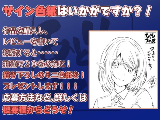 【お清楚えっち】サキュバスクール!～清楚で真面目な委員長サキュバスと汗蒸れ生ハメ嗅ぎ舐めえっち～ [あとりえスターズ] | DLsite 同人 - R18