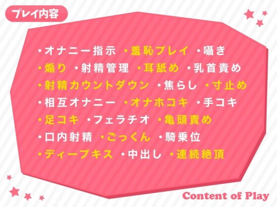 近所の気になるあの娘に煽られながらいっぱいシコシコしたい [エッチなオヤサイ] | DLsite 同人 - R18