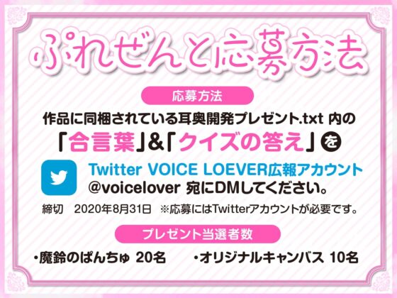 【耳舐め特化】2つ年上のイトコに耳奥を開発されるギリギリセーフ?!な日常【極・耳舐め】 [VOICE LOVER] | DLsite 同人 - R18