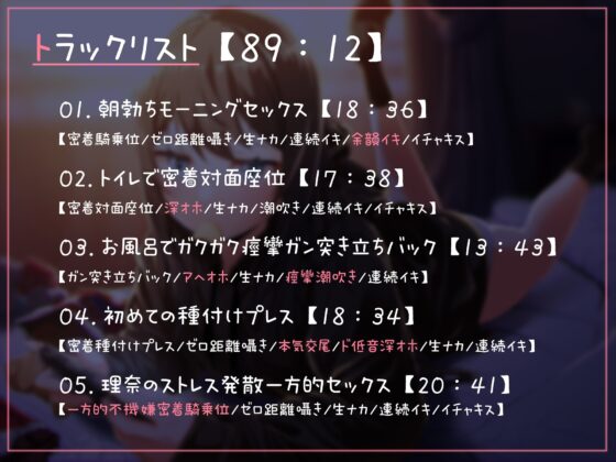 【オホ声オンリー】歳の離れた不登校妹と毎日だらだらイチャラブオホ声ックス。【スタジオKU100】 [クラウンタニシ] | DLsite 同人 - R18