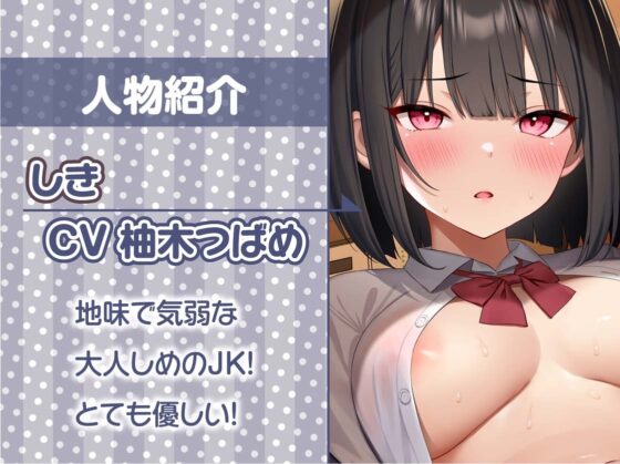 誰とでもセックスしていい世界2【フォーリーサウンド】 [テグラユウキ] | DLsite 同人 - R18