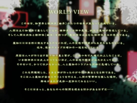 【催眠電子ドラッグ】幻草奇譚 〜トビっきり気持ちのいい草、吸っていく?〜【フォーリー催眠音声】 [キャンドルマン] | DLsite 同人 - R18