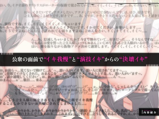 【強制純愛】僕を虐めてくる同級生を催眠分からせ強制絶頂バニーメイド喫茶 [もぷもぷ実験室] | DLsite 同人 - R18