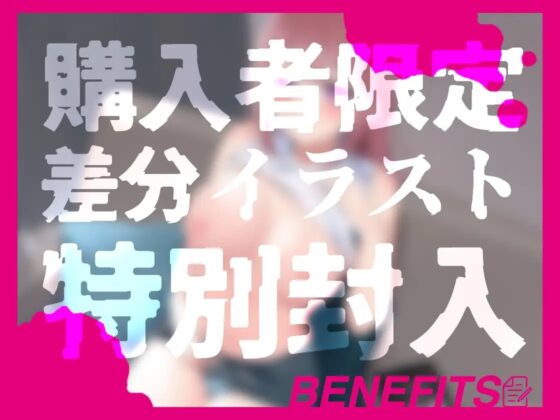 入学したての女子大生に催眠アプリ試してご奉仕させた記録。 [ぬらヌラ本舗] | DLsite 同人 - R18