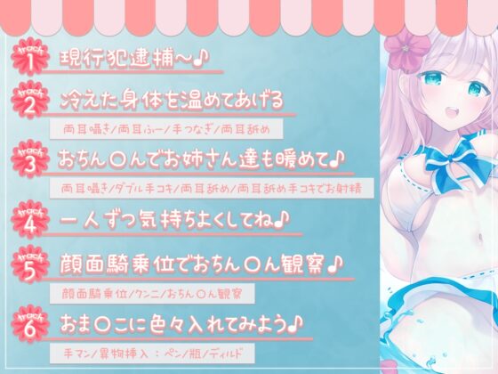 プールサイドで性癖歪ませ計画～プールに入る度、思い出して勃起する身体にしてあげる♪～ [伊ヶ崎綾香の庭] | DLsite 同人 - R18