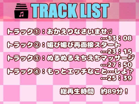 【KU-100】事務的むっつりメイドとダウナー系小悪魔メイドの媚び媚び再面接 [いとおかしのみみおか] | DLsite 同人 - R18