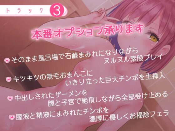 義妹派遣サービス ~上品でえっちなブラコン妹を家に派遣してくれるサービスを利用してみました~ [聖華快楽書店] | DLsite 同人 - R18