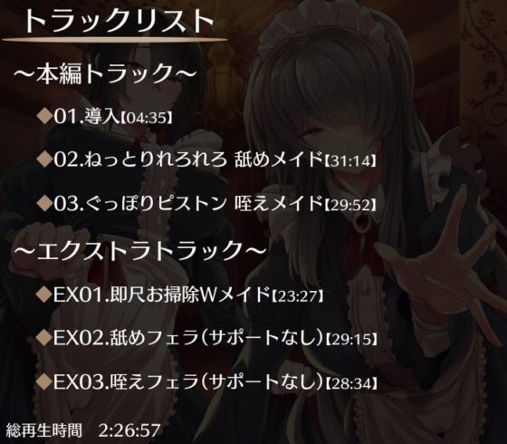 口淫娼館～精液を搾り尽くすご奉仕オーラルセックス～ [こむらがえり] | DLsite 同人 - R18