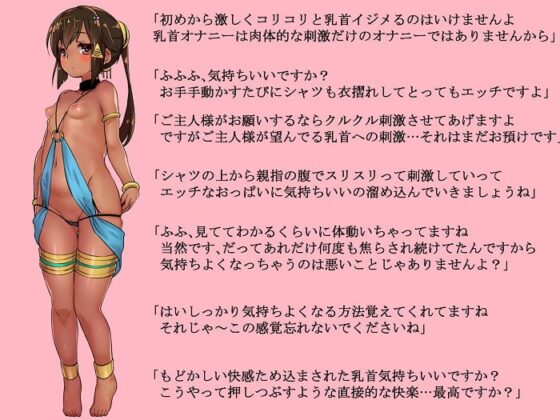 双子姉妹の乳首開発レッスン [玄姫屋] | DLsite 同人 - R18