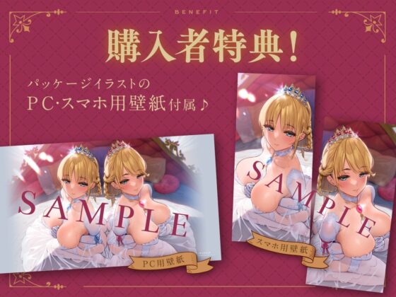 【密着ドスケベ淫語囁き】ロイヤルおま〇こサンドイッチ ～高貴なドスケベ姫姉妹とW媚び媚びおま〇こ孕ませ子づくり～【KU100】 [にゃんにゃんぼいす] | DLsite 同人 - R18