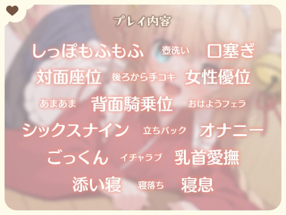 【もふ×ラブな甘々性活】妖狐の詩愛ちゃんは旦那様を満足させたい!【Live2Dアニメーション付き!!】 [Lapingris] | DLsite 同人 - R18