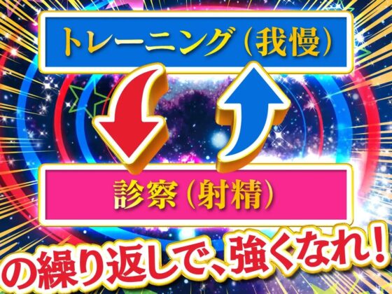 【多重ボイス射精管理】射精管理人 乙梨恭子 -淫語&amp;耳舐め早漏改善プログラムLv.1〜Lv.5-【極め耳舐め】【5時間超】【パンツプレゼント】 [VOICE LOVER] | DLsite 同人 - R18