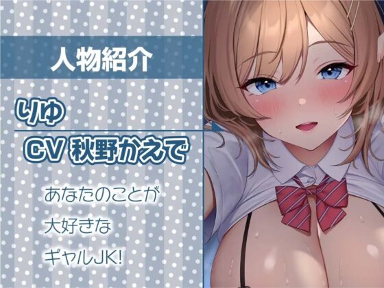 密着お布団生ハメギャルJK【フォーリーサウンド】 [テグラユウキ] | DLsite 同人 - R18