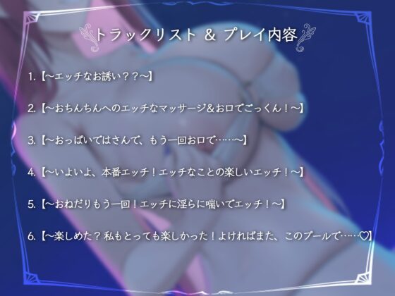 【KU100】男漁りにナイトプールにきたヤリモク水着美女に逆ナンされ行為に及ぶ話【男性受け】【パイズリ】【男の妄想シリーズ】 [スタジオぽんぽこ] | DLsite 同人 - R18