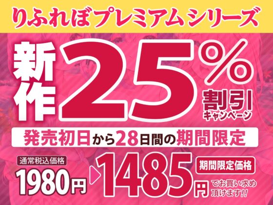 【KU100】ベロチュー×アイドル～キス大好きな三人との告白ご奉仕温泉! 全身密着の吸い尽くし&amp;舐め尽くしの搾精休暇♪～【りふれぼプレミアムシリーズ】 [スタジオりふれぼ] | DLsite 同人 - R18