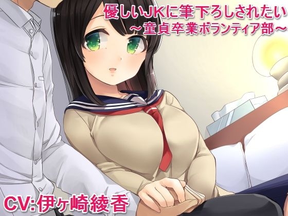 甘辛ギネコクラシープレミアムトライアルパック Vol.1【総収録時間180分】 [甘辛ギネコクラシー] | DLsite 同人 - R18