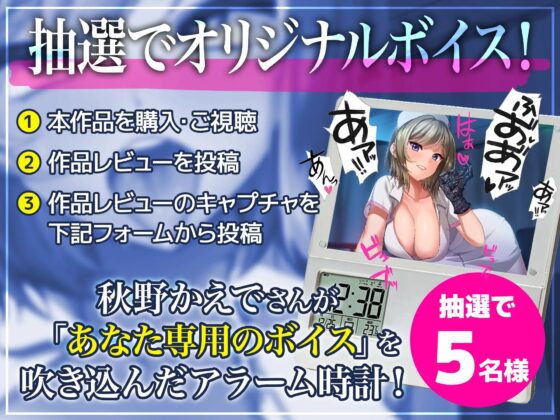 【Live2D騎乗位動画付き】パイ堕ち夜間回診 ～爆乳新人ナースがマジ恋★射精管理～ [りんご★まし〜ん] | DLsite 同人 - R18