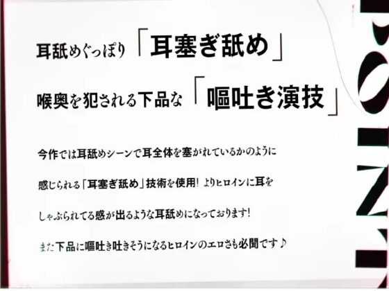 【嘔吐き×耳塞ぎ舐め】催眠でアイドル声優に下品な媚び媚びメイドご奉仕させるお話【CV.蒼乃むすび/KU100】 [ぱちぱちぼいす] | DLsite 同人 - R18
