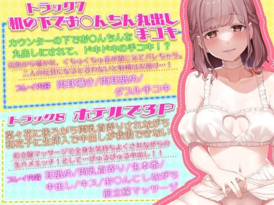 酔っ払いのお姉さんたちにお持ち帰りされる話 [ひだまりみるくてぃ] | DLsite 同人 - R18