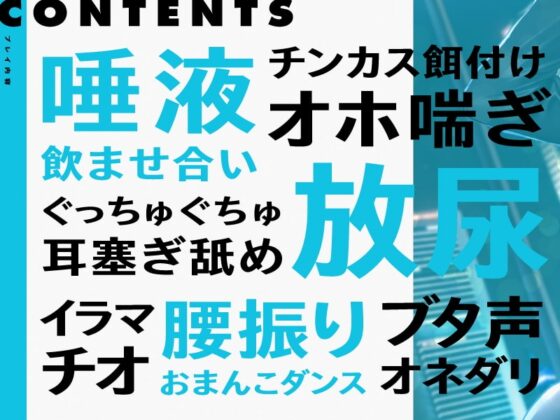 ブタ声上げながら下品にチンポへ媚びる奴隷バニーガールを躾けるお話【CV.高梨はなみ/KU100】 [ぱちぱちぼいす] | DLsite 同人 - R18